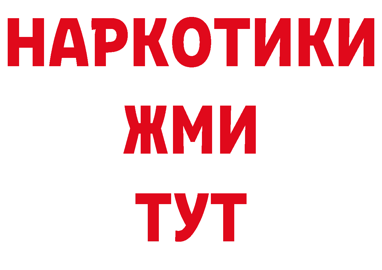 Как найти закладки?  как зайти Тверь